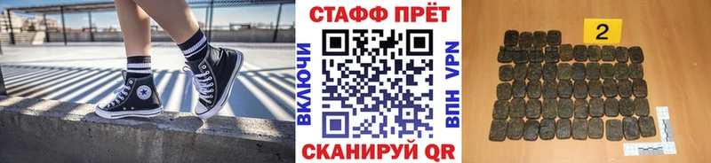 Купить наркотики цена Малоархангельск Марихуана COCAIN Мефедрон