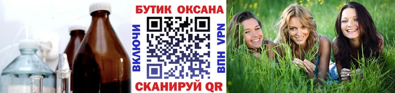 что такое   Малоархангельск  БУТИРАТ GHB 
