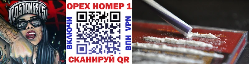 Cocaine 98% Малоархангельск