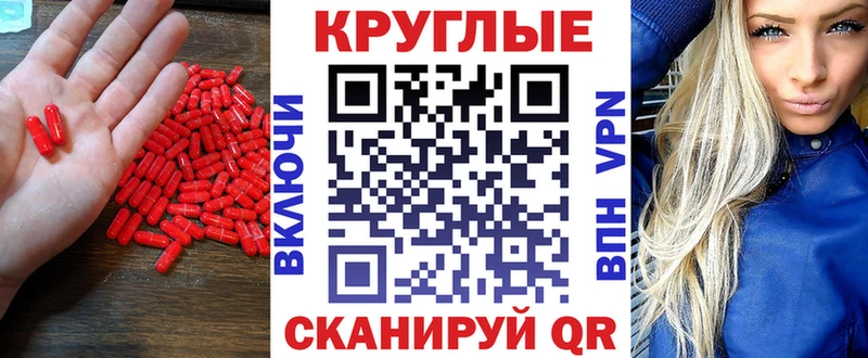 купить   Малоархангельск  ЭКСТАЗИ MDMA 