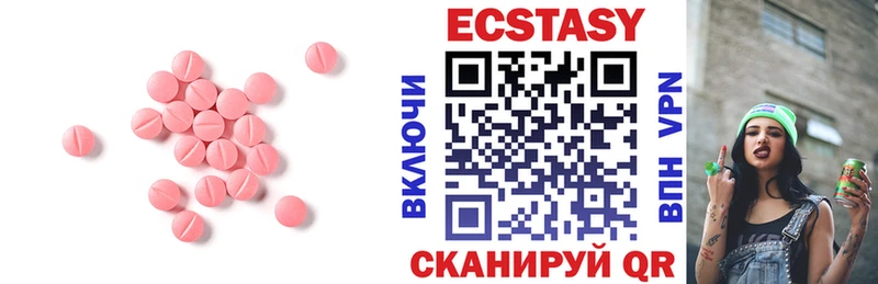 ЭКСТАЗИ Punisher Малоархангельск