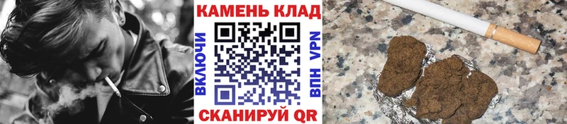 где можно купить   Малоархангельск  Гашиш ice o lator 