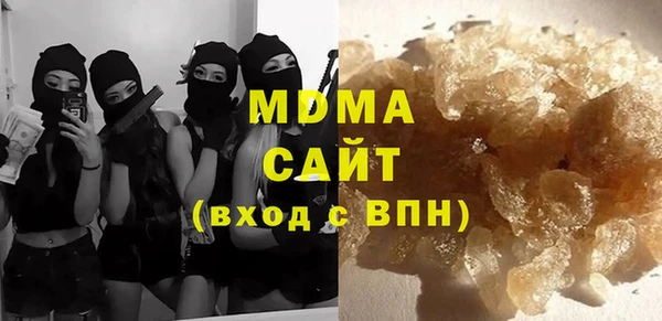 синтетический гашиш Армянск