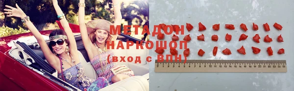 амфетамин Арсеньев