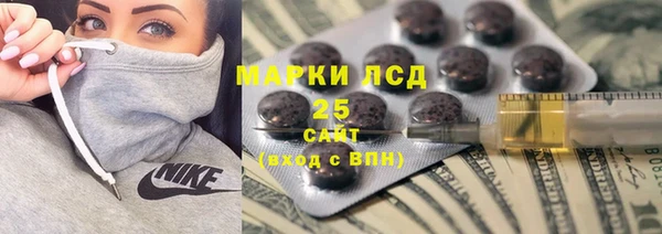 синтетический гашиш Армянск