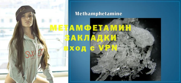 MDMA Premium VHQ Рославль