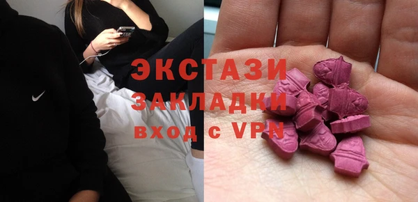 синтетический гашиш Армянск