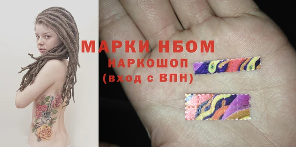 синтетический гашиш Армянск