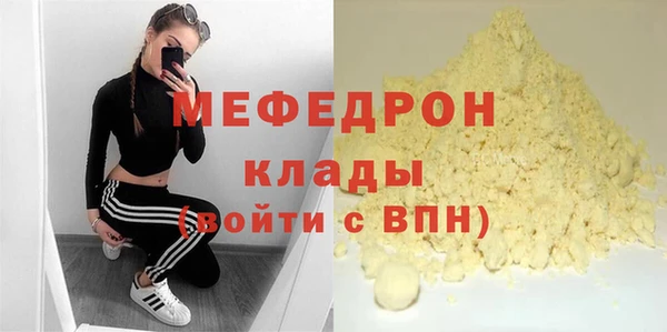 амфетамин Арсеньев
