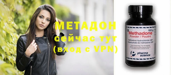 амфетамин Арсеньев