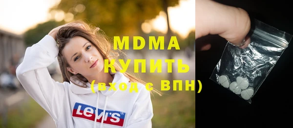 MDMA Premium VHQ Рославль