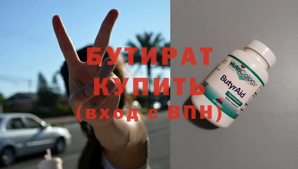 амфетамин Арсеньев