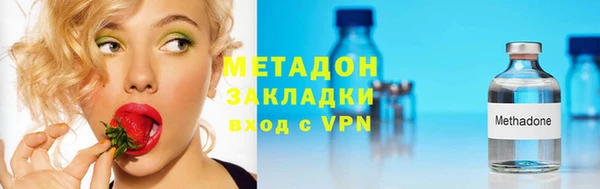 синтетический гашиш Армянск