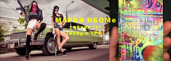 синтетический гашиш Армянск
