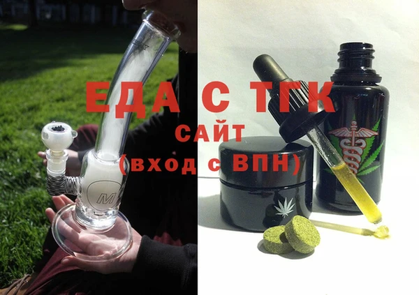 сатива Аркадак