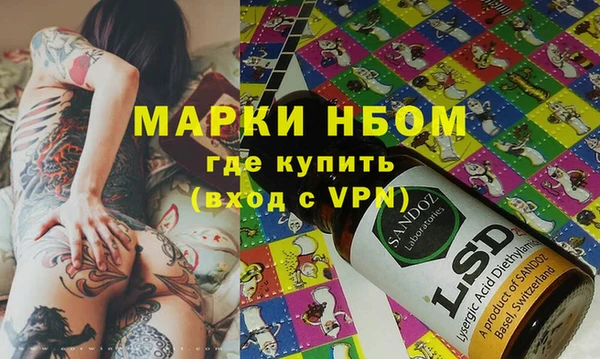 синтетический гашиш Армянск