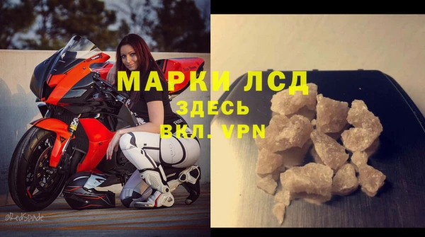 синтетический гашиш Армянск
