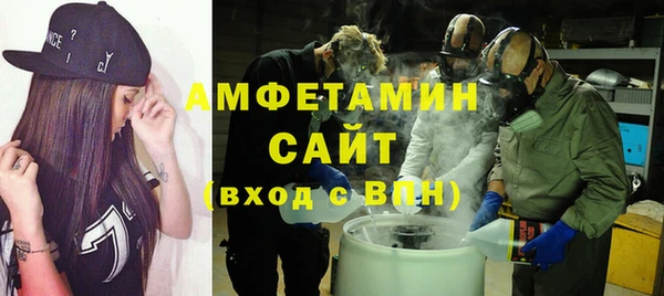 синтетический гашиш Армянск
