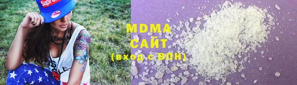 синтетический гашиш Армянск