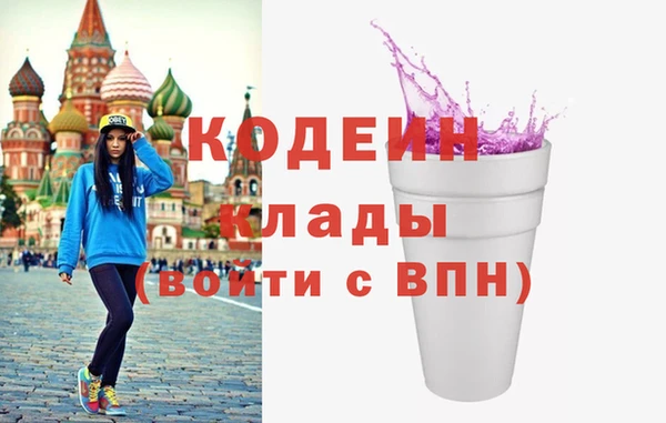 амфетамин Арсеньев