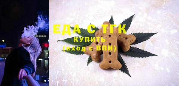 амфетамин Арсеньев