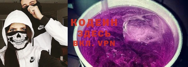амфетамин Арсеньев