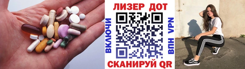 ЛСД экстази ecstasy  как найти   гидра вход  Малоархангельск 