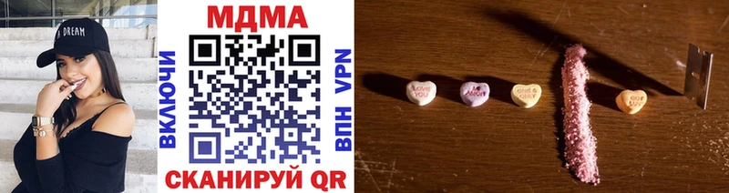 MDMA Molly  где найти   kraken ТОР  Малоархангельск 