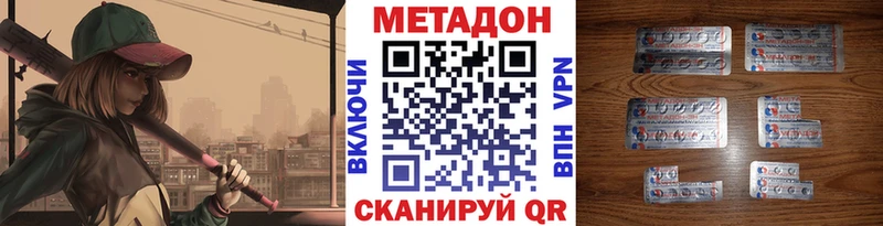 ОМГ ОМГ ONION  Малоархангельск  Метадон VHQ 