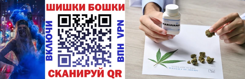 Канабис конопля  Малоархангельск 
